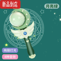 真智力儿童仙女魔法棒女孩玩具公主发光小魔仙音乐3-6岁巴男孩礼物拉拉 天使[橄榄绿]发光玩具