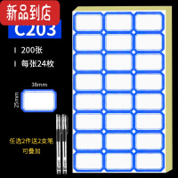 真智力不干胶标签贴纸标签纸手写可粘贴姓名贴小学生标签贴口取纸口序纸粘贴纸名字贴纸空白便签贴纸中药易碎品大 C203蓝色[