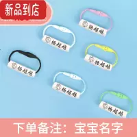 真智力幼儿园名字贴儿童防水挂件鞋子印章名字姓名圈定制衣服免缝缝制款 30个名字圈[女孩款-白色]拍下备注姓名