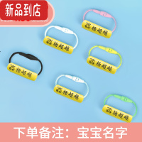 真智力幼儿园名字贴儿童防水挂件鞋子印章名字姓名圈定制衣服免缝缝制款 30个名字圈[小汽车款-黄色]拍下备注姓名