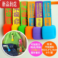 真智力摁扣幼儿园名字贴宝宝入托炫彩姓名贴名字牌可洗可拆卸免剪姓名条 QD009彩绣摁扣汽车款(6个一套,1-3天发货)