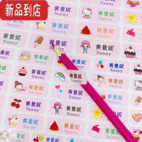 真智力防水姓名贴水杯名字贴纸幼儿园小学生卡通儿童宝宝标签水杯贴定制 sweet girl 混合大24中25小30