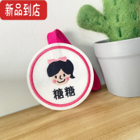 真智力原创定制姓名字贴钥匙扣幼儿园包包刺绣挂件儿童书包防走丢挂牌 单马尾女孩[单面]备注内容