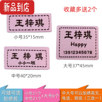真智力儿童衣服名字贴刺绣幼儿园宝宝校服姓名贴学生名字牌免缝布贴标签 粉底小号21个+中号21个+大号6个(收藏送直板夹