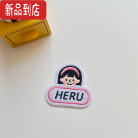 真智力定制名字儿童宝宝卡通刺绣名字贴幼儿园可缝可烫被子校服记号姓名 粉发卡女孩--[名字备注]8枚