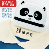 真智力幼儿园宝宝印章儿童名字贴姓名定做防水学生校服衣物章刺绣姓名贴 萌宠白色印章(默认图案D209)