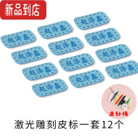 真智力幼儿园姓名贴校服刺绣防水宝宝衣服贴儿童名字贴入园用品印章 蓝色手工皮标(楷体)D94 备注姓名