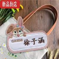 真智力原创日式设计特色新款刺绣优质名字贴幼儿园姓名贴被子贴可缝 浅粉色咔咔5只