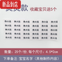 真智力儿童名字贴免刺绣幼儿园姓名贴布可缝可烫名牌校服入托学生名字条 熨烫款 纯白系列 衣物贴25个
