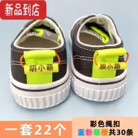 真智力鞋子专用名字圈 防水名字贴 宝宝名字 儿童姓名贴纸 定制名字标签 黄色22个 [备注姓名]