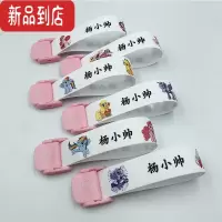 真智力宝宝入园摁扣名字条 幼儿园儿童按扣名字贴刺绣 校服可拆卸姓名贴 新款小马宝丽 (收藏送礼品) 粉色按扣 6个装