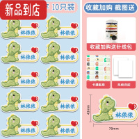 真智力幼儿园姓名贴儿童衣服名字贴刺绣可缝宝宝校服定制防水可熨烫免缝 关注店铺截图送背胶纸1张 提供截图