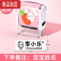 真智力儿童名字印章防水名字贴纸刺绣幼儿园姓名贴布可免缝校服印名字章 [进口回墨大款女 N1] ★不晕染★老师推荐