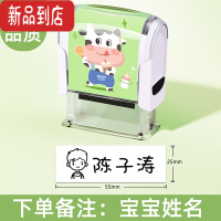 真智力儿童名字印章防水名字贴纸刺绣幼儿园姓名贴布可免缝校服印名字章 [进口回墨大款男 V2] ★不晕染★老师推荐