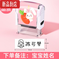 真智力儿童名字印章防水名字贴纸刺绣幼儿园姓名贴布可免缝校服印名字章 [进口回墨大款女 N2 ]★不晕染★老师推荐