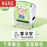 真智力儿童名字印章防水名字贴纸刺绣幼儿园姓名贴布可免缝校服印名字章 [进口回墨大款男 V1] ★不晕染★老师推荐