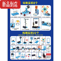 真智力儿童科学小实验套装幼儿园学生steam电路玩具太阳能制作发明手工 科学实验 四年级 30个实验