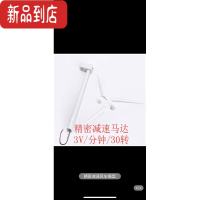 真智力太阳能风车模型 风力发电机科学发现探究科技馆摆件diy小实验摆件 精密减速风车配件无底座