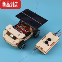 真智力遥控电动太阳能赛车科技小制作小学生发明拼装科学实验玩具手工 太阳能遥控车+电池+螺丝刀