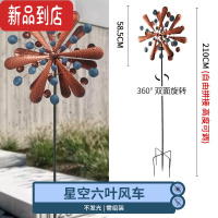 真智力北欧旋转幼儿园摆件别墅户外庭院花园装饰太阳能发光 星空六叶风车(需组装)不发光 360度双面旋转