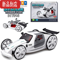 真智力太阳能火星车祝融号天问一号科学实验中国航天探测机器人模型玩具 电动&太阳能拼装跑车