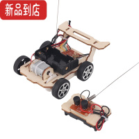 真智力科技小制作diy太阳能无线遥控风力船四驱车科学实验手工玩具组装 遥控飞车