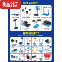 真智力儿童科学小实验套装幼儿园学生steam电路玩具太阳能制作发明手工 科学实验 二年级 25个实验