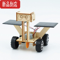 真智力学生科技小制作太阳能月球火星车机器人diy手工材料科学实验玩具 材料包(含工具)