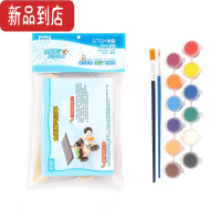 真智力科学实验太阳能手工科技小制作电池板发电五年级马达玩具小车电机 材料包+充电电池+涂色颜料