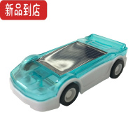 真智力新款科教模型掌上迷你玩具车太阳能超跑小车法拉利儿童节生日礼物 蓝白