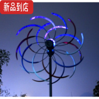 真智力别墅景区铁艺户外花园装饰带玻璃球太阳能灯闪光仿古蓝叶大风车 彩白 彩白大风车带灯
