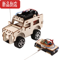 真智力小学生科技制作小发明太阳能玩具遥控吉普汽车diy手工拼装材料包 遥控吉普车