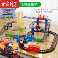 真智力儿童小火车玩具轨道车赛车高铁电动车列车益智和谐号汽车男孩3岁4 [收纳箱]升降-伦敦高架桥(90*75*30厘米)