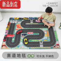 真智力儿童地毯爬行垫城市交通场景地图游戏玩具毯马路轨道停车场地垫 赛道款[安全无异味可水洗] 140CM*110CM