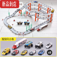 真智力儿童玩具电动轨道车益智智力动脑跑道赛车小火车男孩汽车3-6岁4-5 赛车(2只电动车+7合金车 (充电器+充电