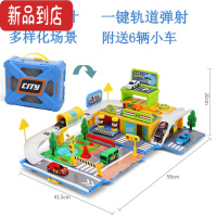 真智力儿童洗车房场店机玩具变色套装轨道自动仿真男孩合金车喷雾益趣园 汽车小镇