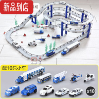 真智力儿童玩具电动轨道车益智智力动脑跑道赛车小火车男孩汽车3-6岁4-5 警察(2只电动车+8合金车 (充电器+充电