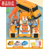 真智力儿童大号变形巴士玩具车轨道工程校车6吊车小汽车益智3岁男孩礼物 [充电精美礼盒装]变形吊车轨道巴士
