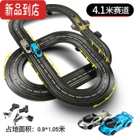 真智力轨道车赛车滑道玩具火车四驱赛道跑道家用儿童黑科技遥控汽车男孩 4.1米升级赛道[毒药赛车 带车灯]彩盒 电动款+4