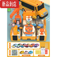 真智力儿童大号变形巴士玩具车轨道工程校车6吊车小汽车益智3岁男孩礼物 [6只合金车充电版]送60CM超大地图纸