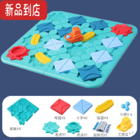 真智力筑路迷宫幼儿童益智专注力宝宝玩具轨道工程车3岁思维训练5男女孩 筑路迷宫+1车4球[浅蓝]