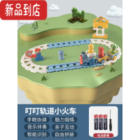 真智力儿童玩具小火车轨道车男孩女孩电动2021年新款2岁宝宝益智礼物 叮叮轨道小火车(电池版)