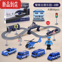 真智力电动小火车玩具轨道车汽车男孩高铁火车玩具动车儿童节礼物套装 警察主题乐园(中号)1火车头 1车厢+螺丝刀 普通电池