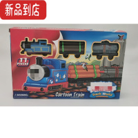 真智力热卖男女孩玩具仿真古典蒸汽冒烟火车轨道高铁列车儿童礼物3至6岁 基础款不冒烟[1车头+2车厢] [普通版]送手提彩