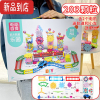 真智力儿童百变电动积木拼插轨道乐园旋转齿轮益智大颗粒拼装幼儿园玩具 [203件套]含2个电动主板 送轨道车、3电池