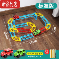 真智力电动轨道车赛车跑道儿童玩具益智赛道拼装汽车小火车男孩3-6岁4-5 标准版2车[车子颜色随机] 优惠价
