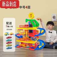 真智力儿童电动小火车路轨轨道车汽车停车场抖音同款玩具赛车男孩3-6岁5 [电动中号基础版]2车5合金车+升降梯+维修台+