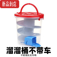 真智力合金滑翔车轨道滑行工程英雄消防儿童男孩小汽车收纳盒玩具溜溜桶 溜溜桶空桶不带车