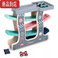 真智力1-2-3周岁儿童玩具男孩宝宝幼儿滑翔车小汽车早教益智轨道车 滑翔车四轨豪华套装 含4辆小车+停车坪
