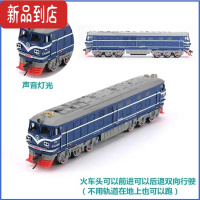 真智力儿童电动绿皮东风4B火车轨道玩具仿真高铁复兴号动车轨道高铁模型 蓝色东风蓝猫车头(无轨道) 标配+充电电池充电器